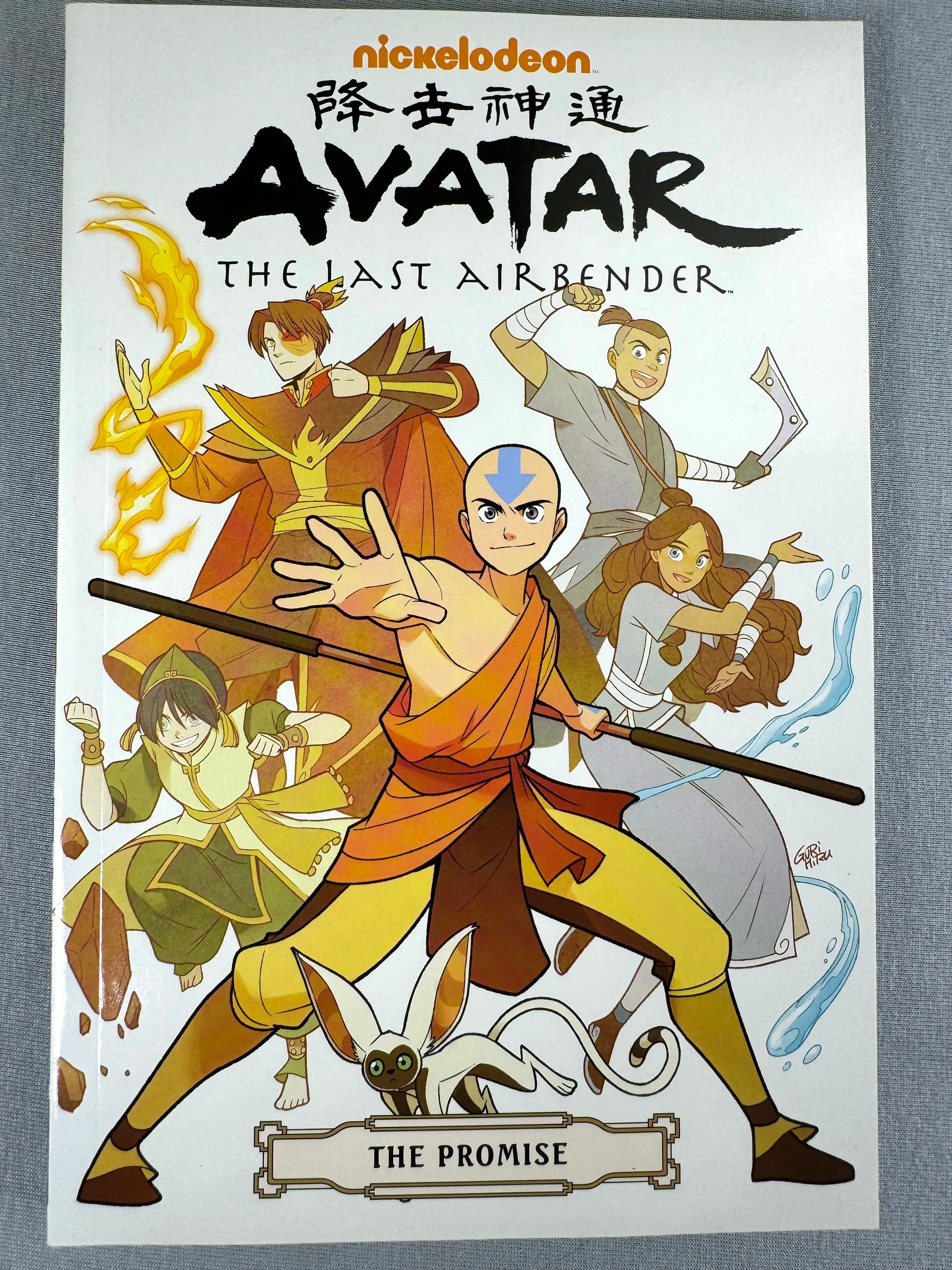 Avatar: Last Airbender Omnibus Edition Volume 1: The Promise Dark Horse Comic Book